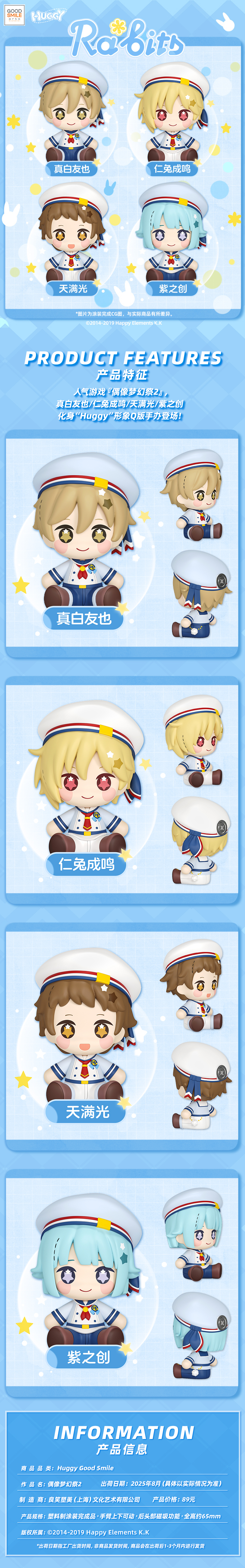 Rabits详情(1).jpg