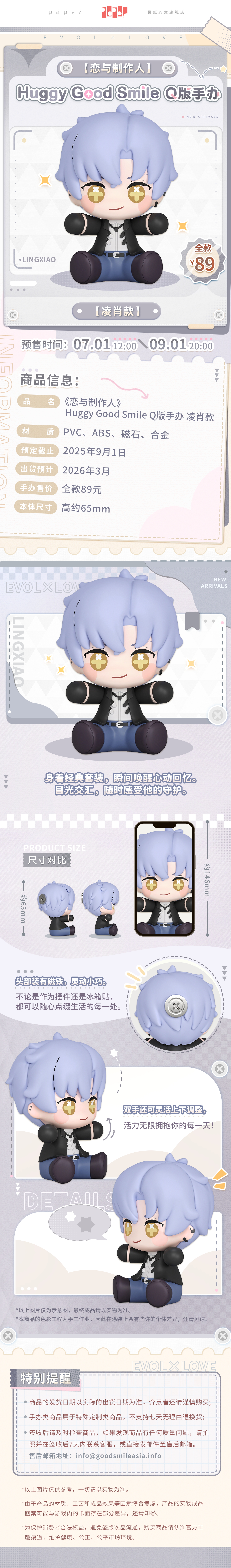 凌肖re.jpg
