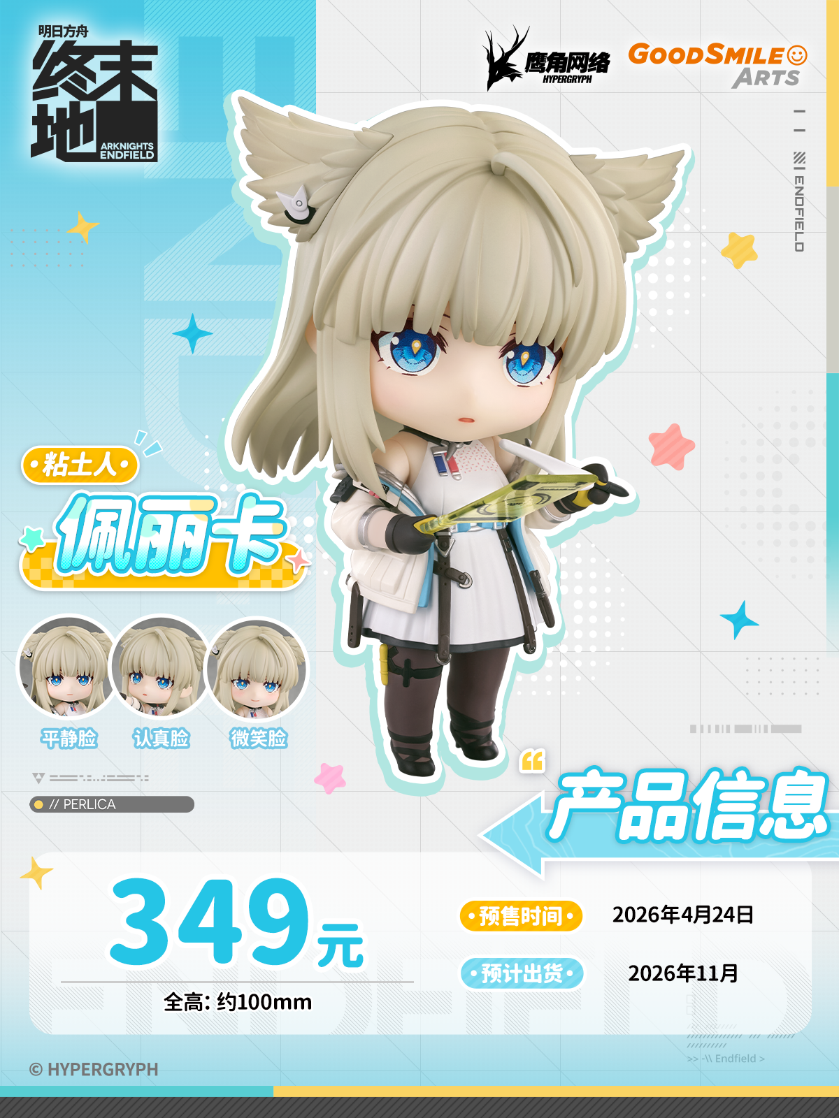 产品信息（自媒体）.png