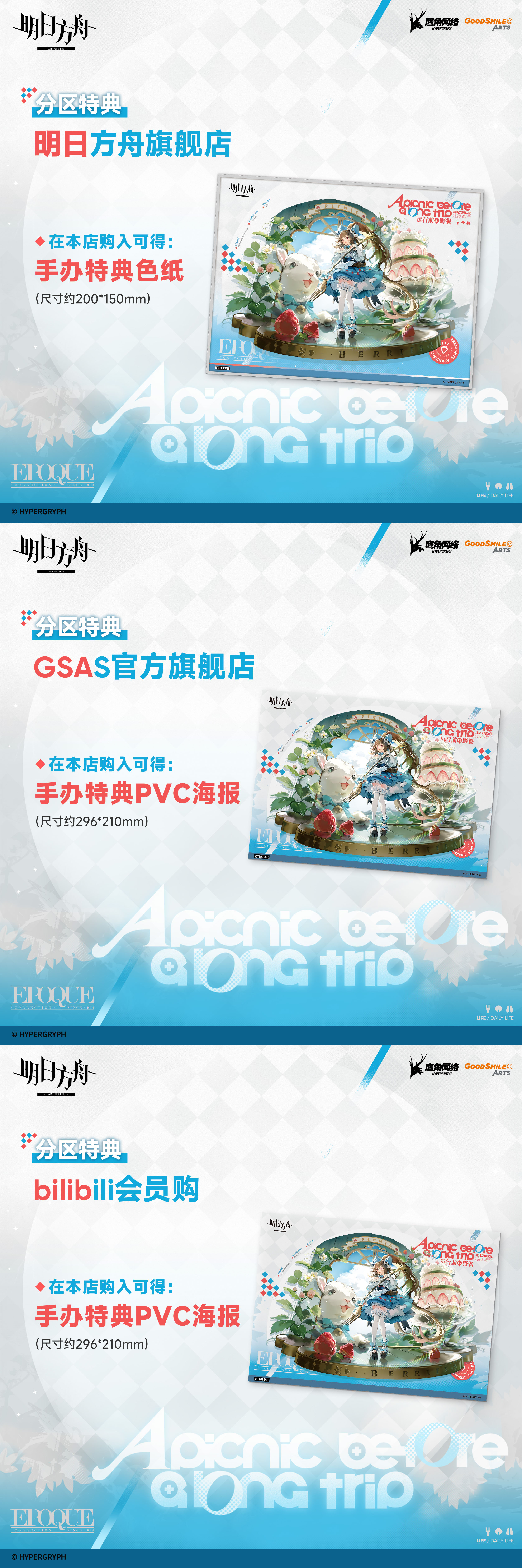 02.特典.jpg